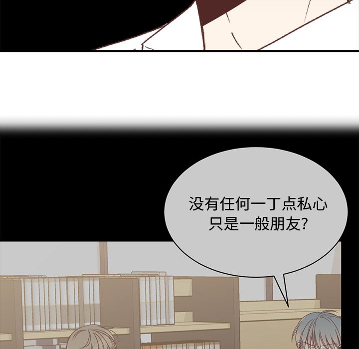 第18話 - 第94张