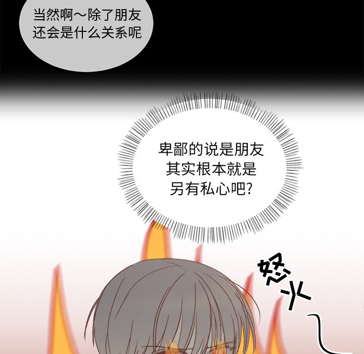 第18話 - 第96张