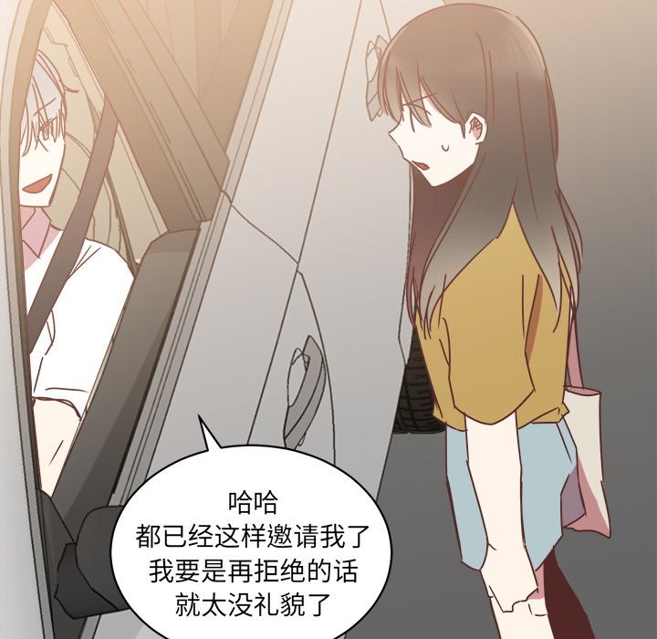 第18話 - 第99张
