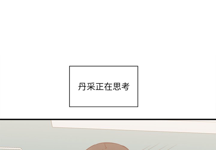 第19話 - 第0张