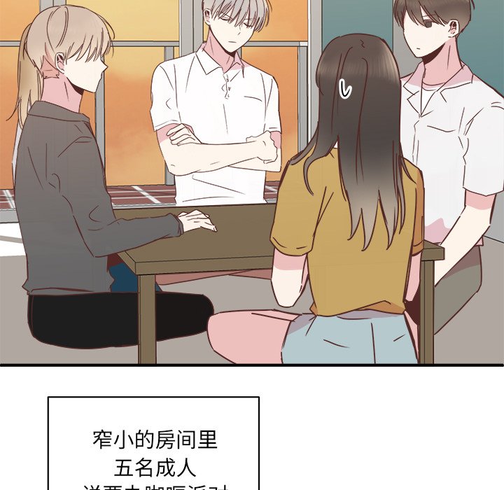第19話 - 第10张