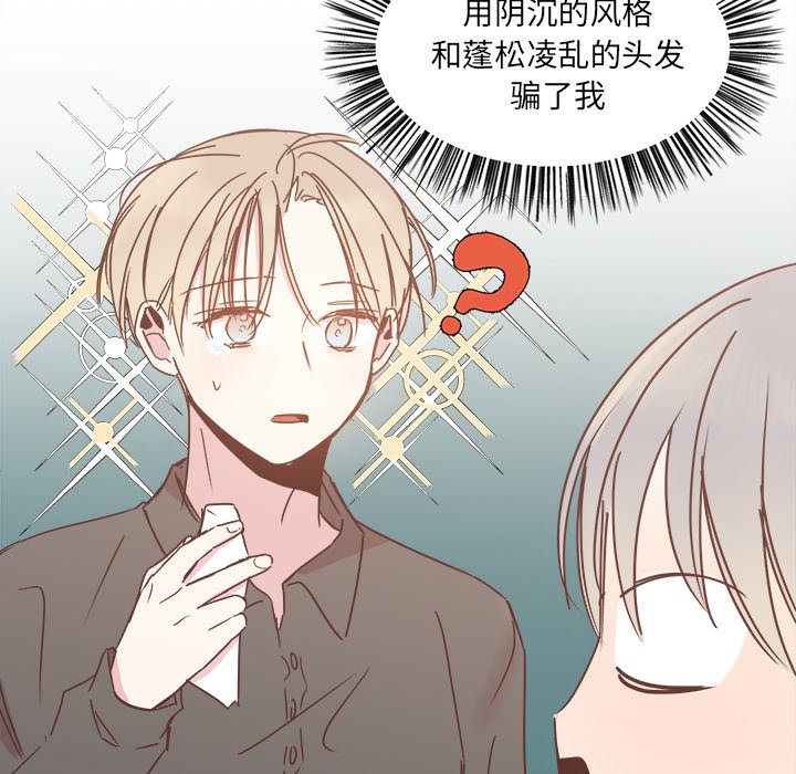 第19話 - 第101张
