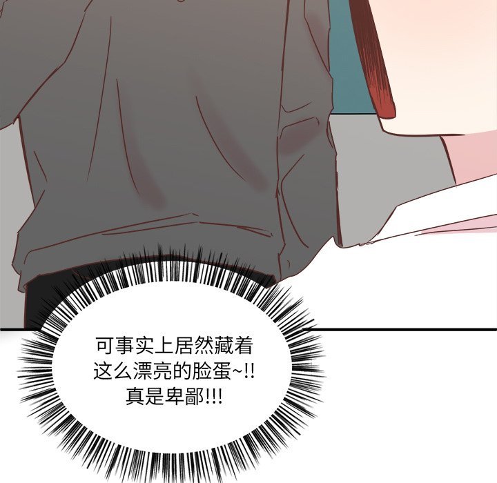第19話 - 第102张