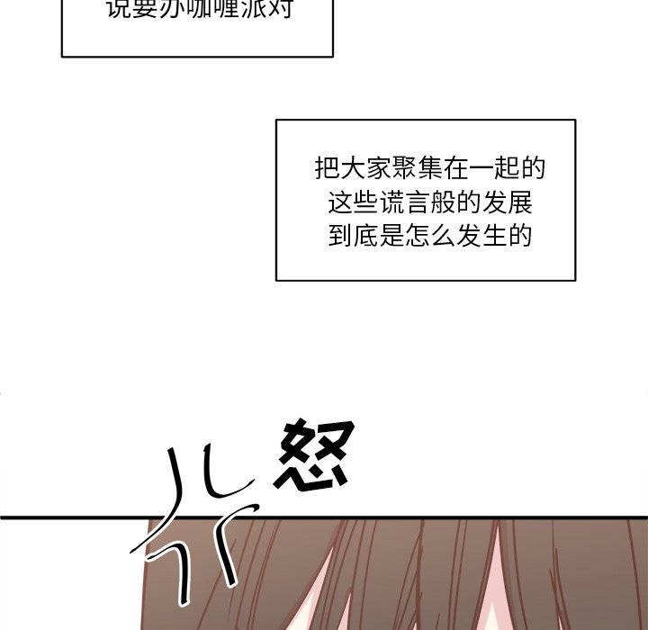 第19話 - 第11张