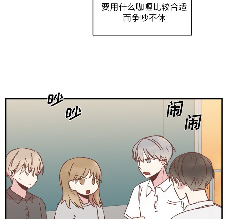 第19話 - 第13张