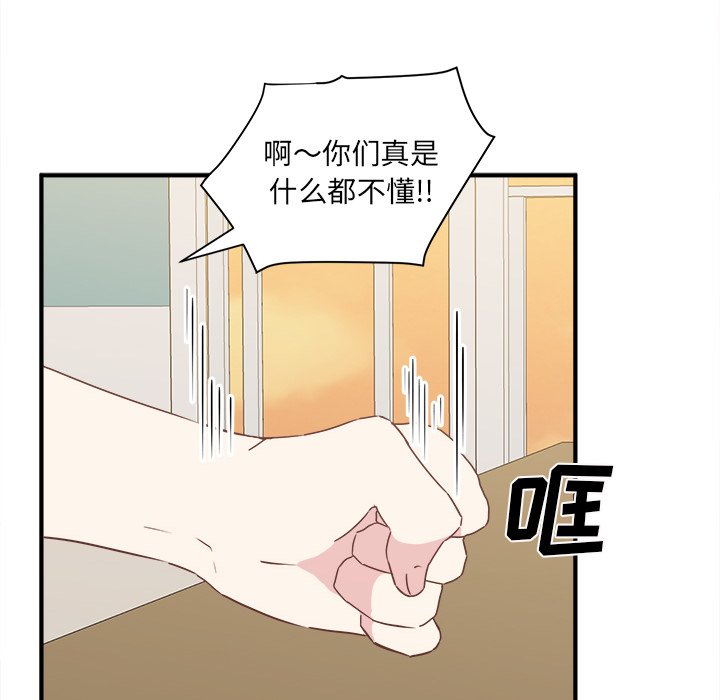 第19話 - 第15张