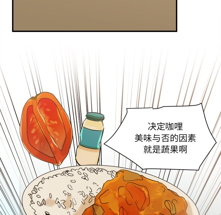 第19話 - 第16张