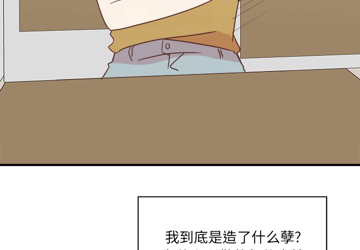 第19話 - 第2张