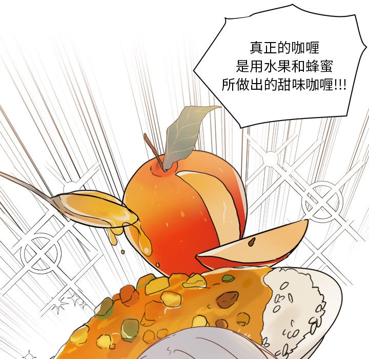 第19話 - 第20张