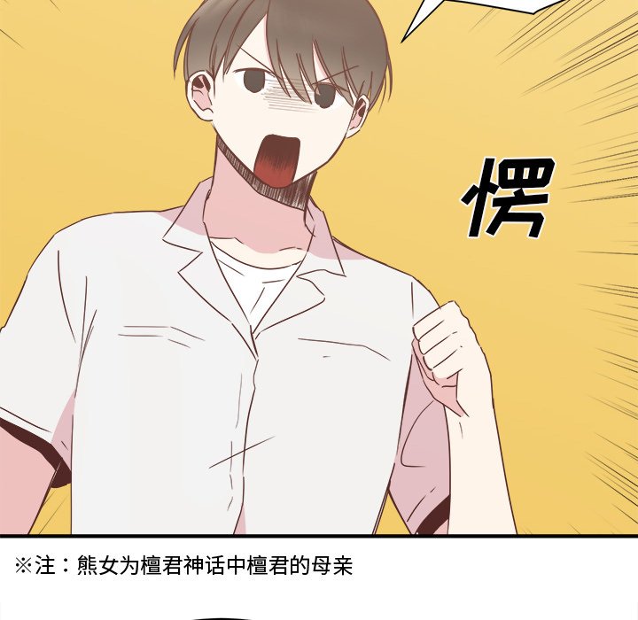 第19話 - 第23张