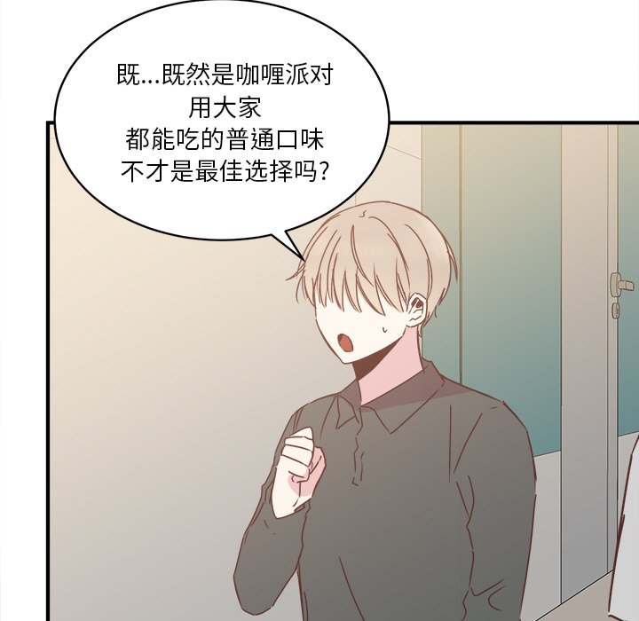 第19話 - 第24张