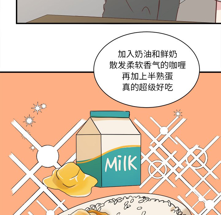 第19話 - 第25张