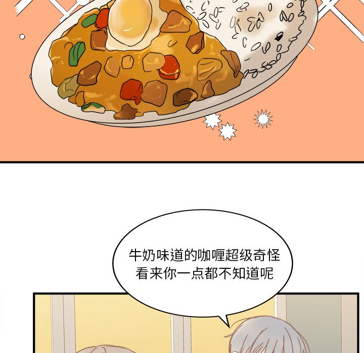 第19話 - 第26张