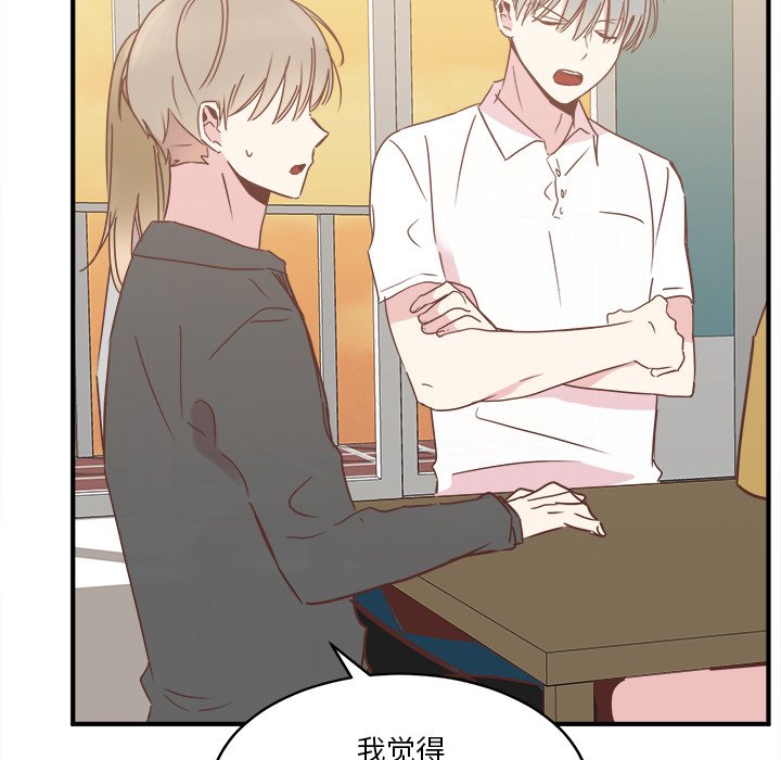 第19話 - 第27张