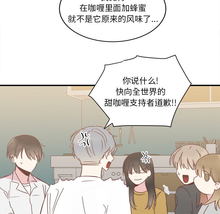 第19話 - 第28张