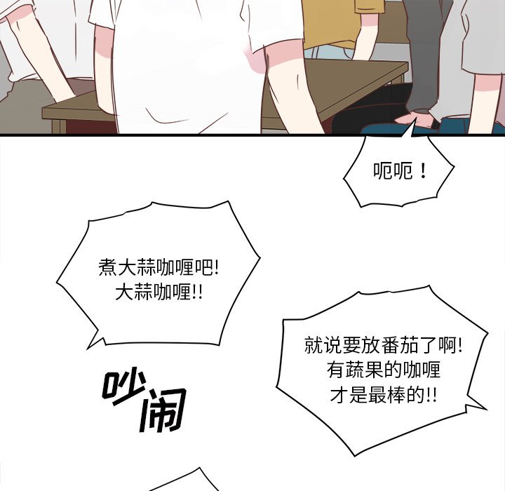 第19話 - 第29张