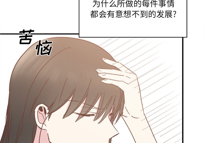 第19話 - 第3张