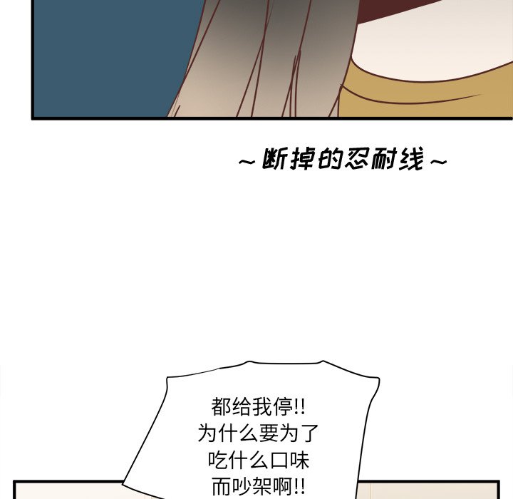第19話 - 第31张