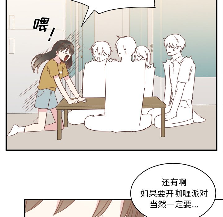 第19話 - 第32张