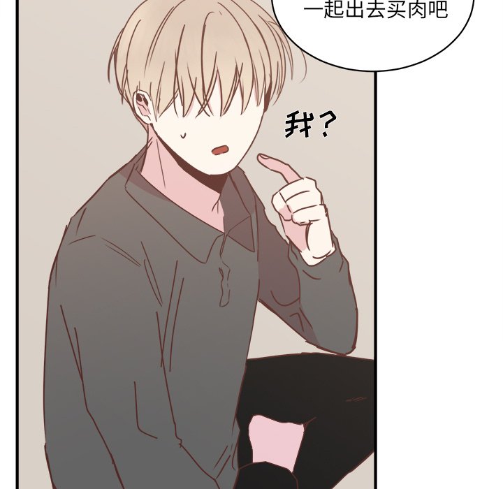 第19話 - 第36张