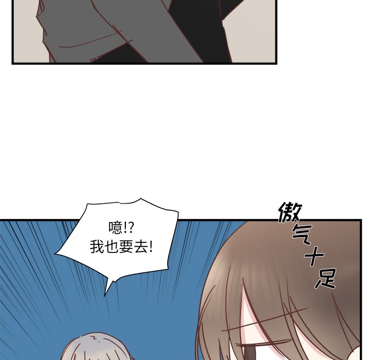 第19話 - 第37张
