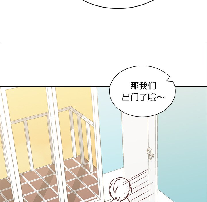 第19話 - 第39张