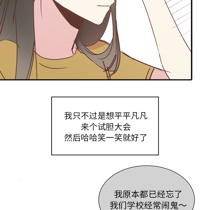 第19話 - 第4张