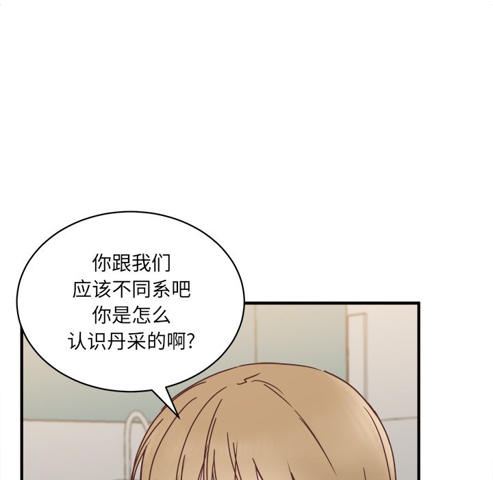 第19話 - 第49张