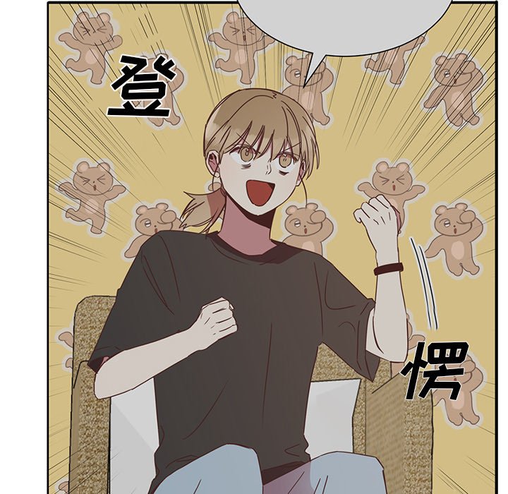第19話 - 第5张