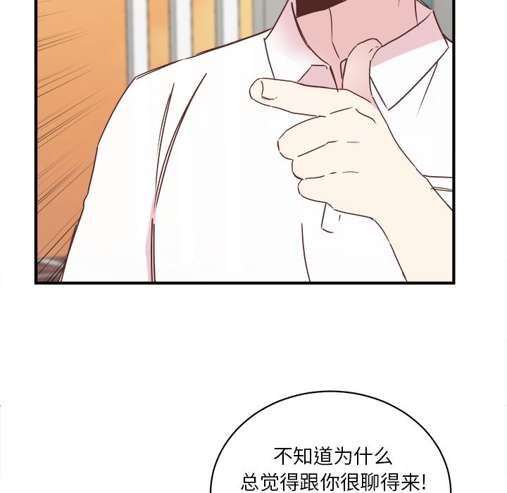 第19話 - 第54张