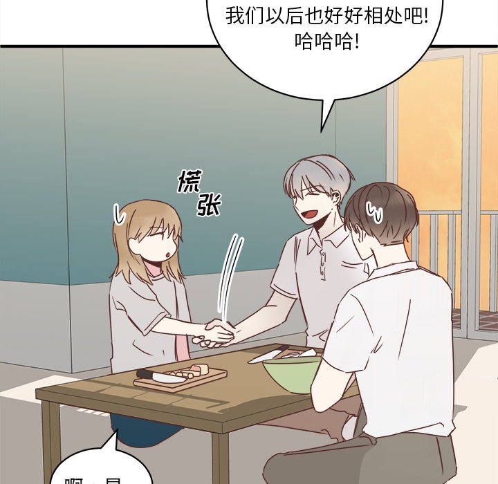 第19話 - 第55张