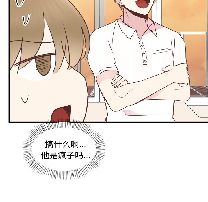 第19話 - 第57张
