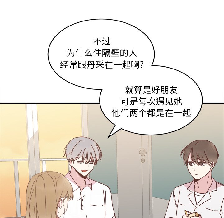 第19話 - 第58张