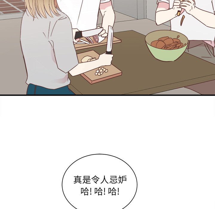 第19話 - 第59张