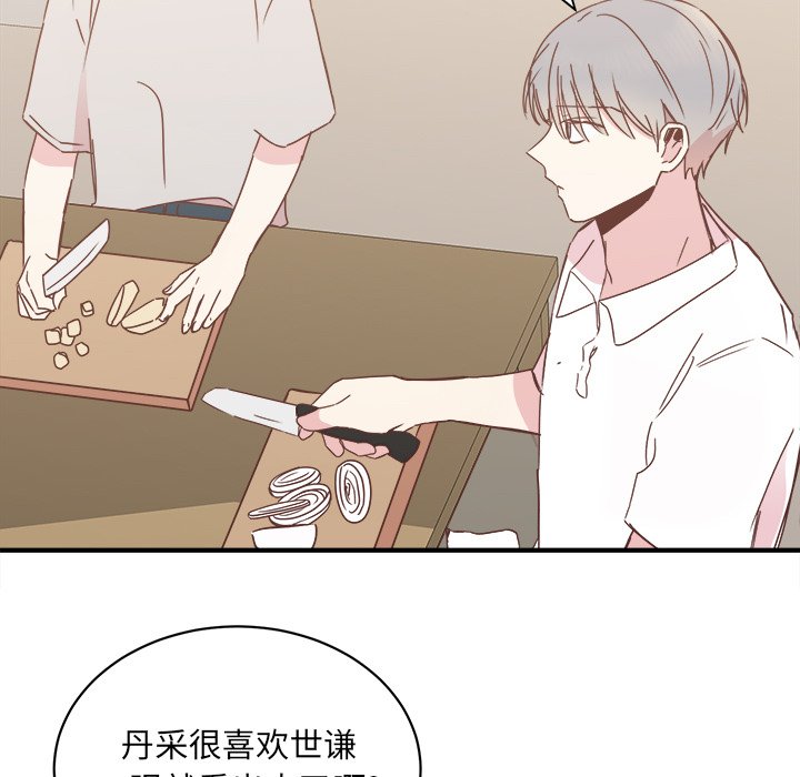 第19話 - 第62张