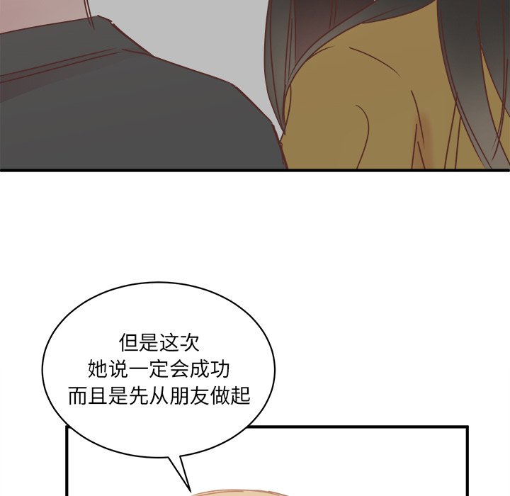 第19話 - 第64张