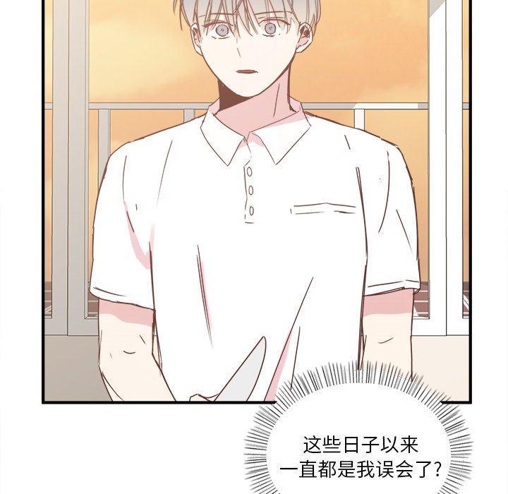第19話 - 第67张