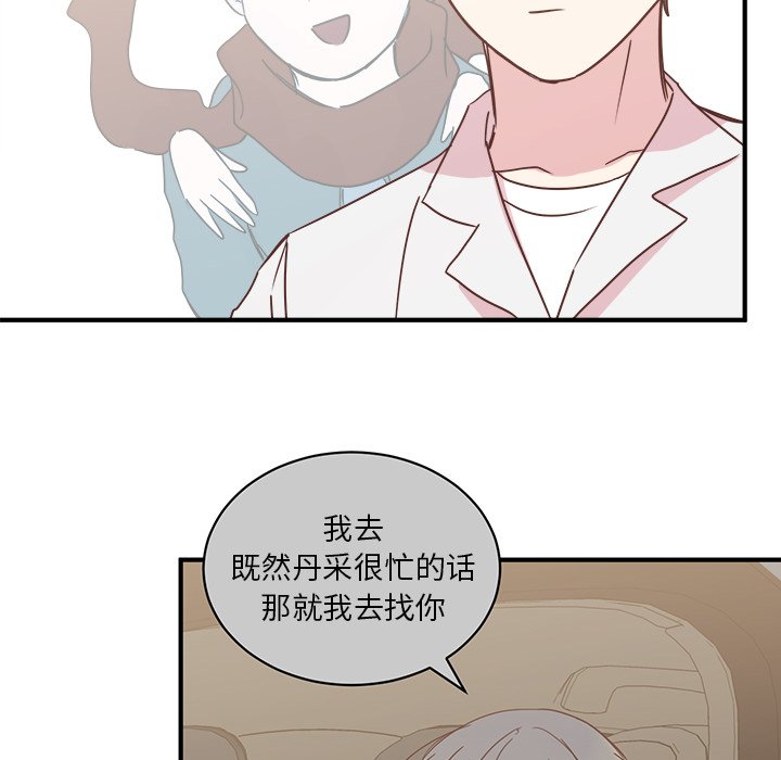 第19話 - 第7张