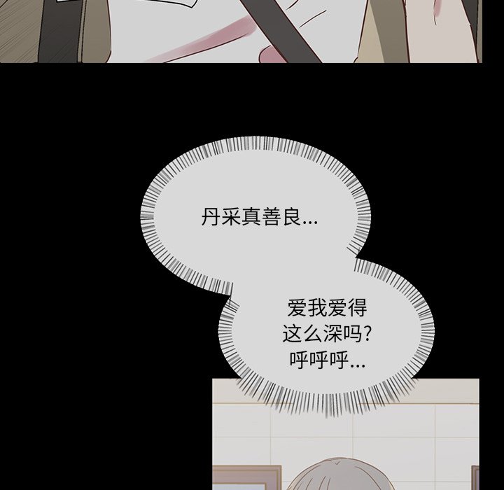 第19話 - 第71张