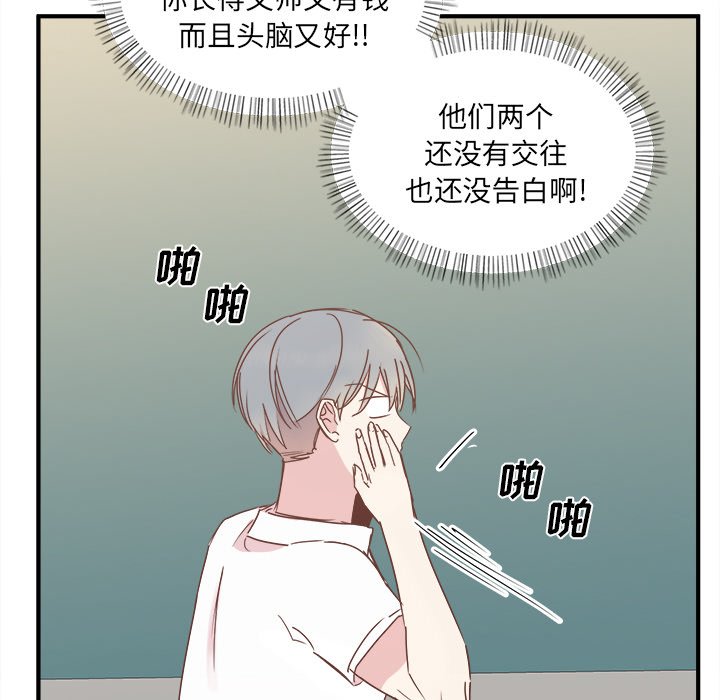第19話 - 第75张