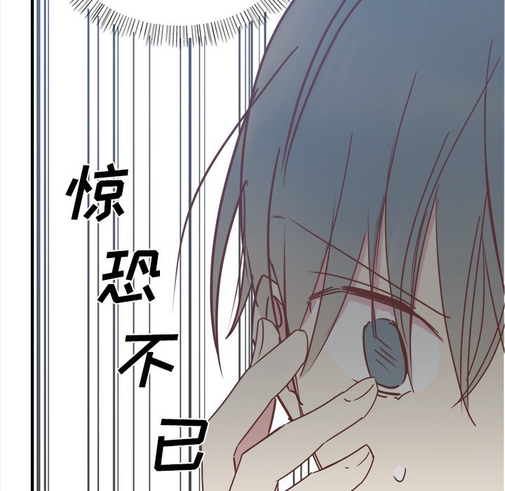 第19話 - 第77张