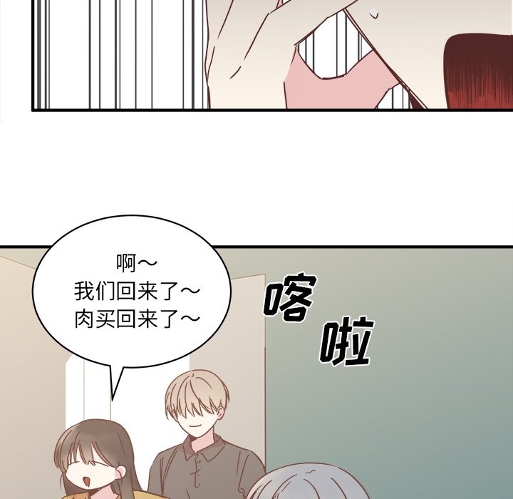 第19話 - 第78张