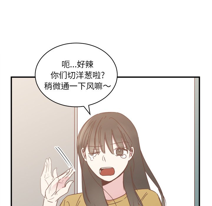 第19話 - 第80张