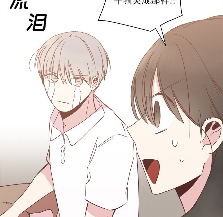 第19話 - 第82张