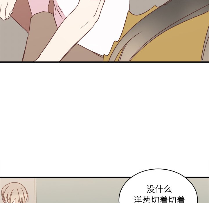 第19話 - 第83张