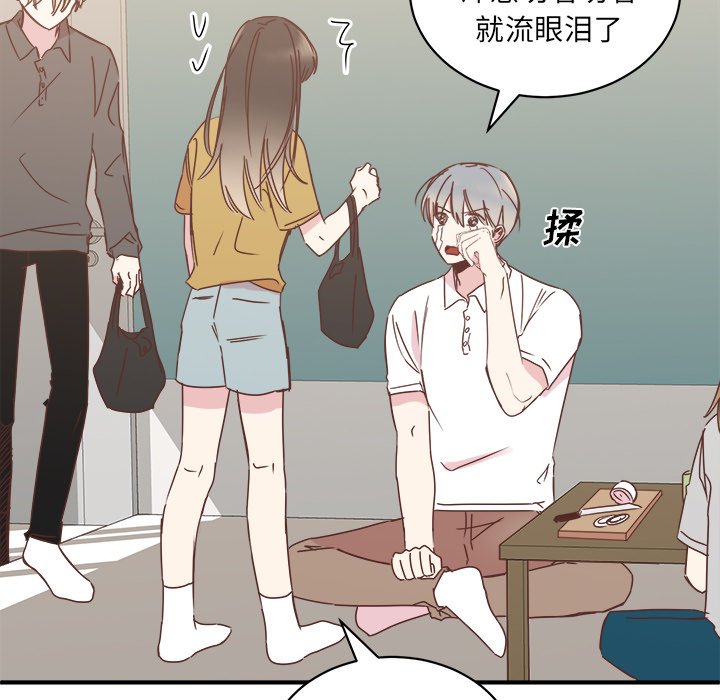 第19話 - 第84张