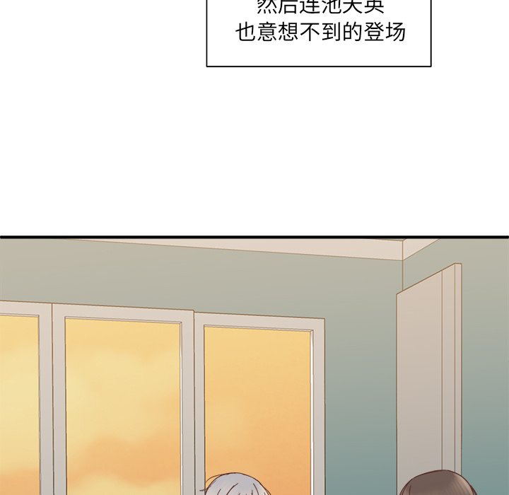 第19話 - 第9张