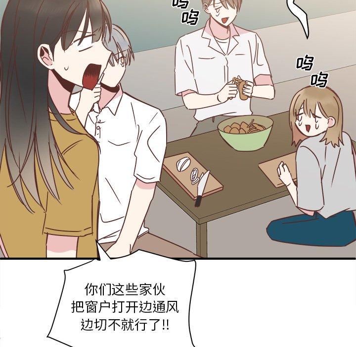 第19話 - 第91张
