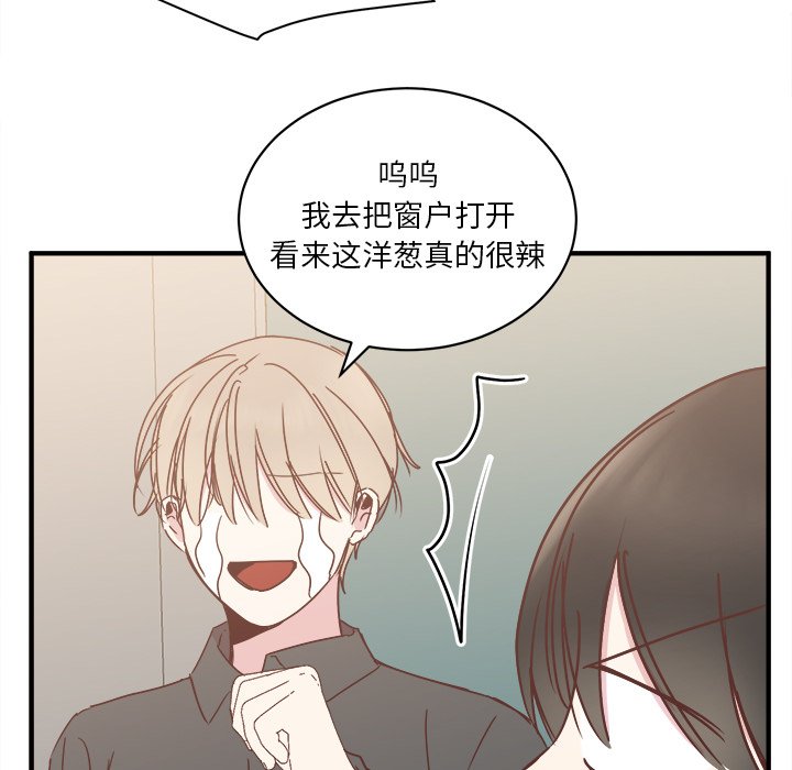 第19話 - 第92张