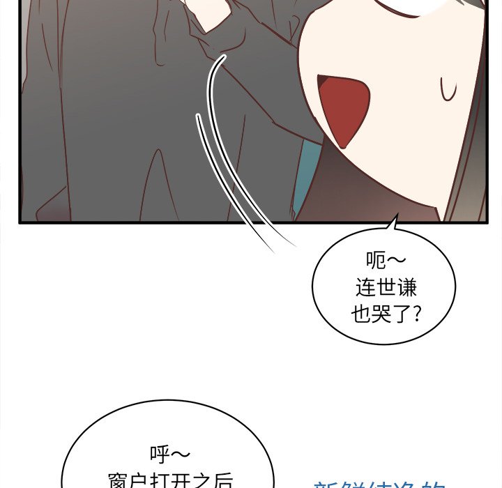 第19話 - 第93张